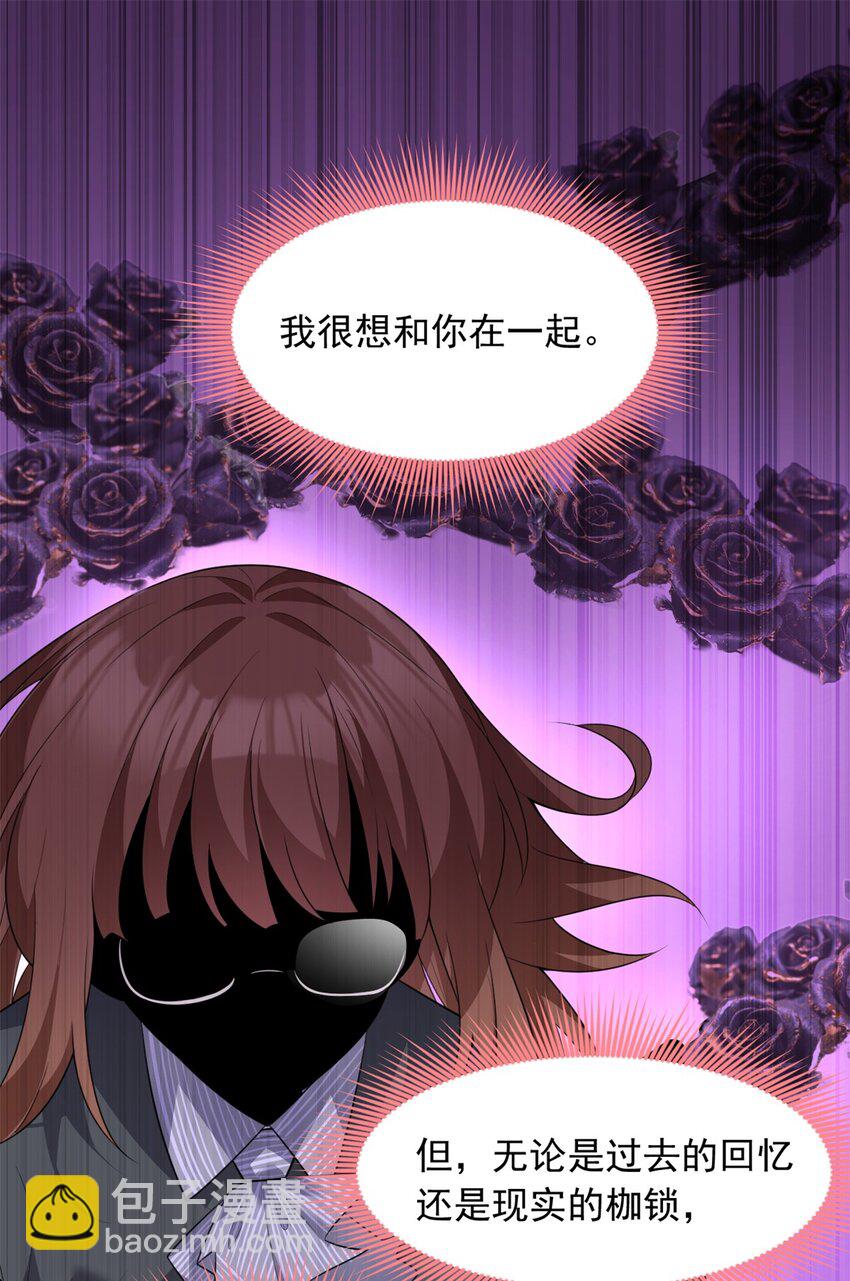 111 原谅我(1/2)-第110话