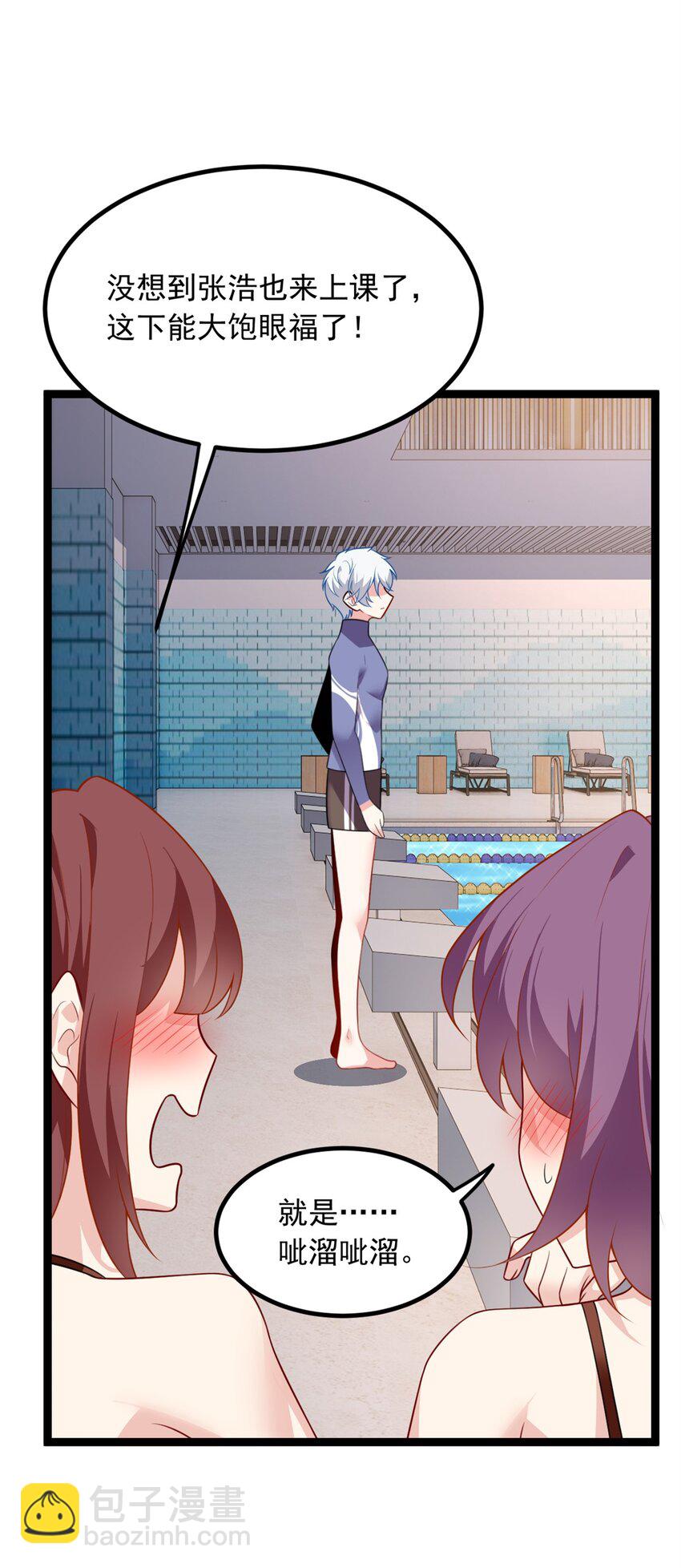 111 原谅我(1/2)-第110话