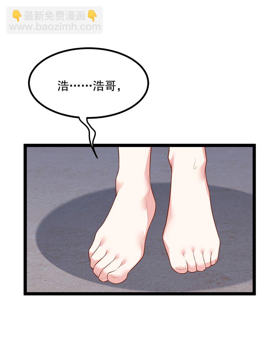 111 原谅我(1/2)-第110话