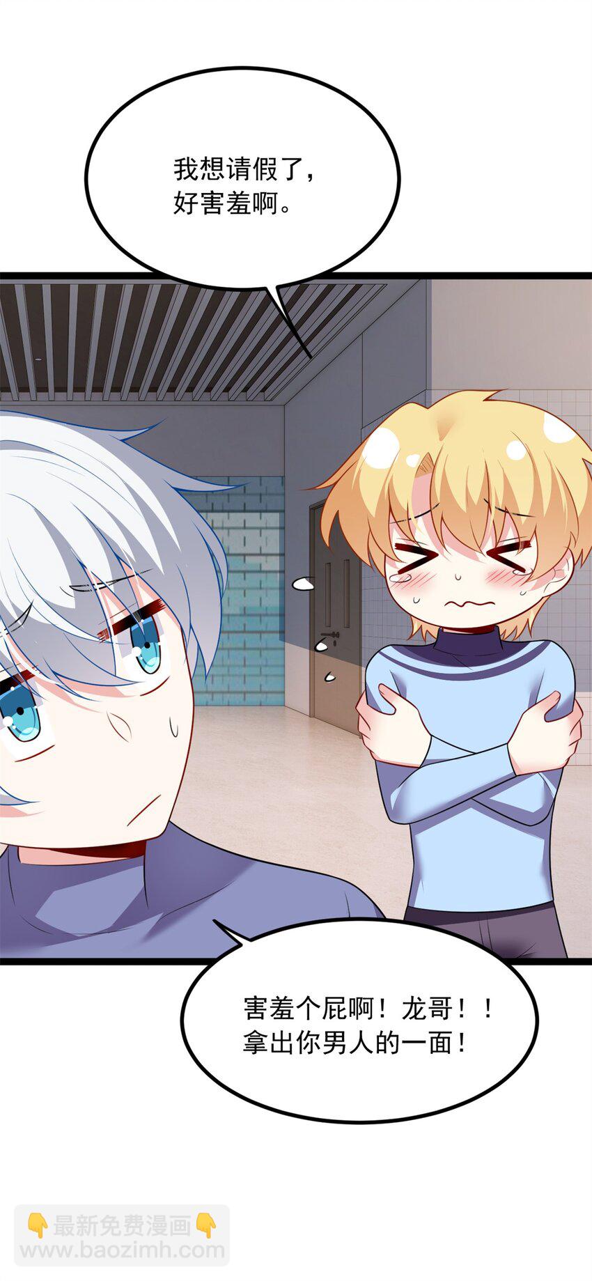 111 原谅我(1/2)-第110话