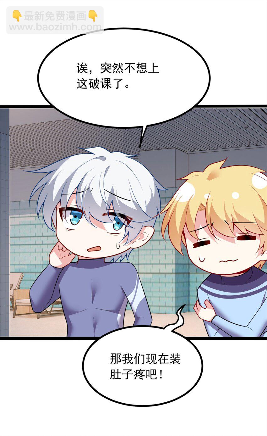 111 原谅我(1/2)-第110话