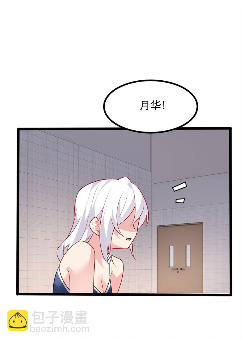 111 原谅我(1/2)-第110话