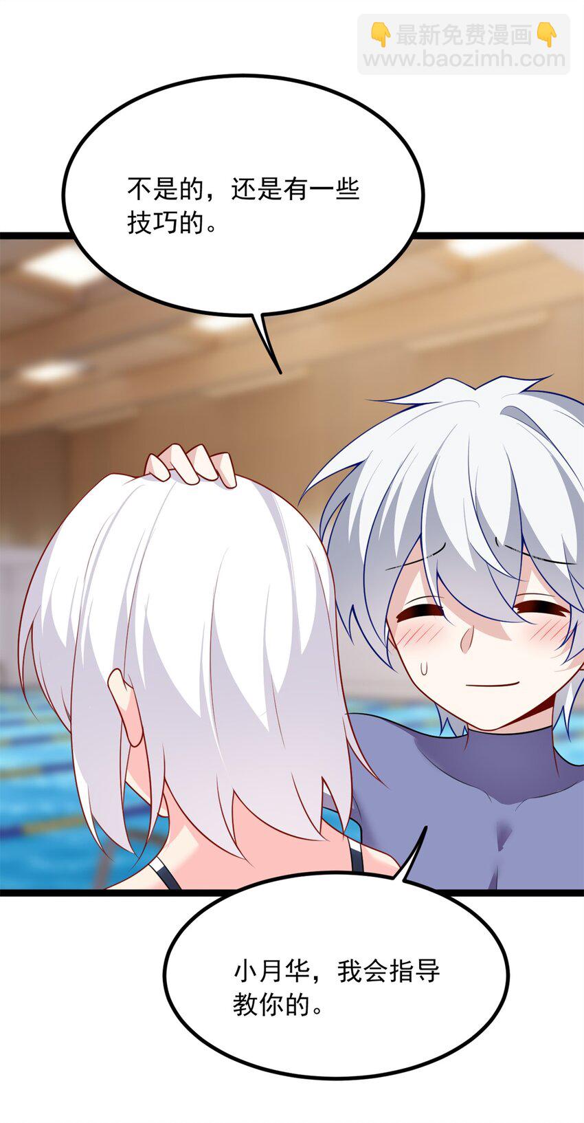 111 原谅我(1/2)-第110话