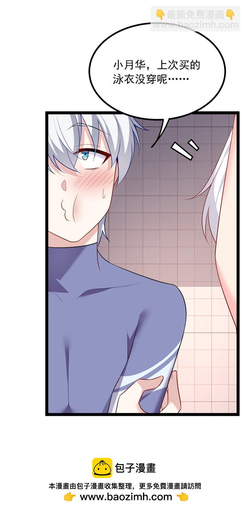 111 原谅我(1/2)-第110话