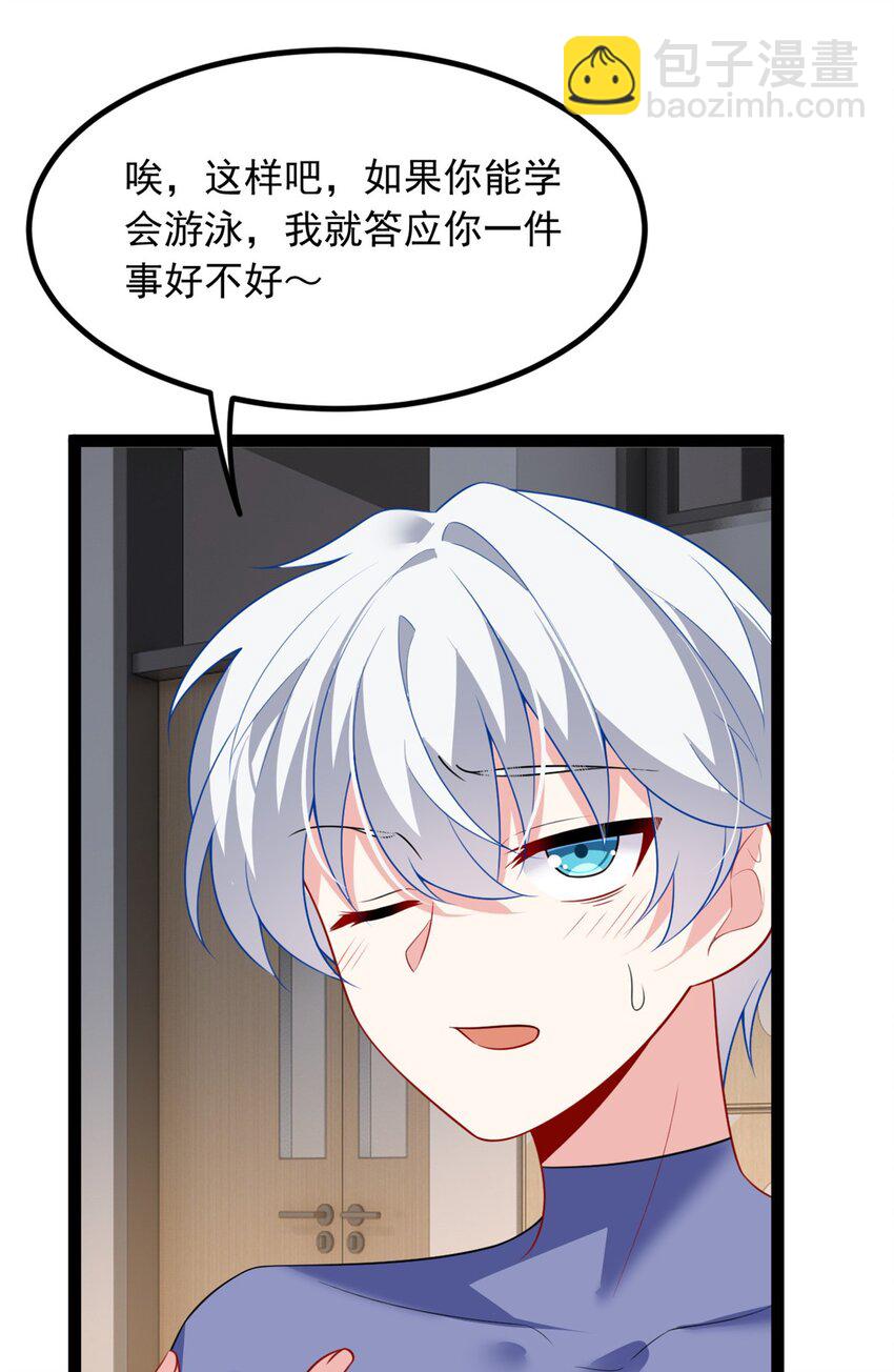 113 魏楠的妈妈-第112话