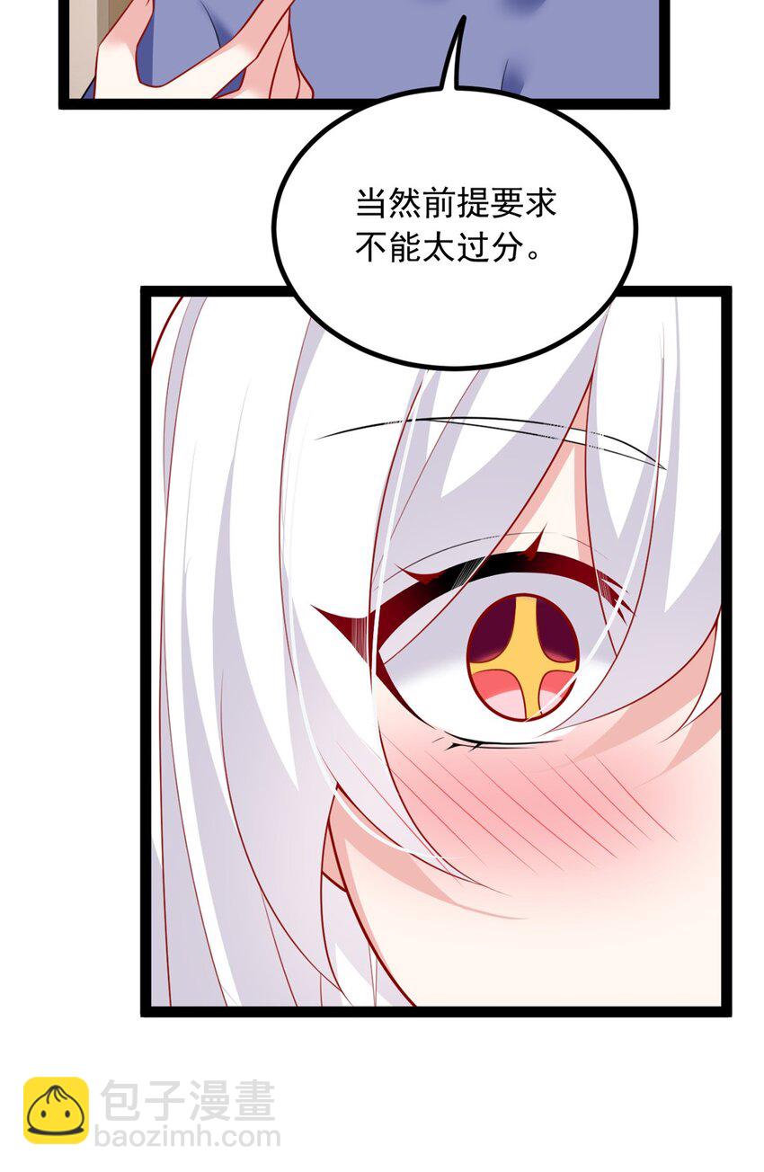 113 魏楠的妈妈-第112话