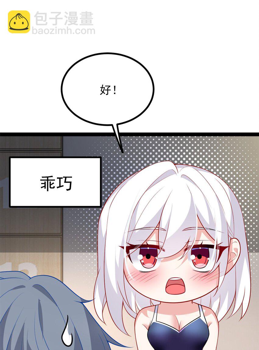 113 魏楠的妈妈-第112话