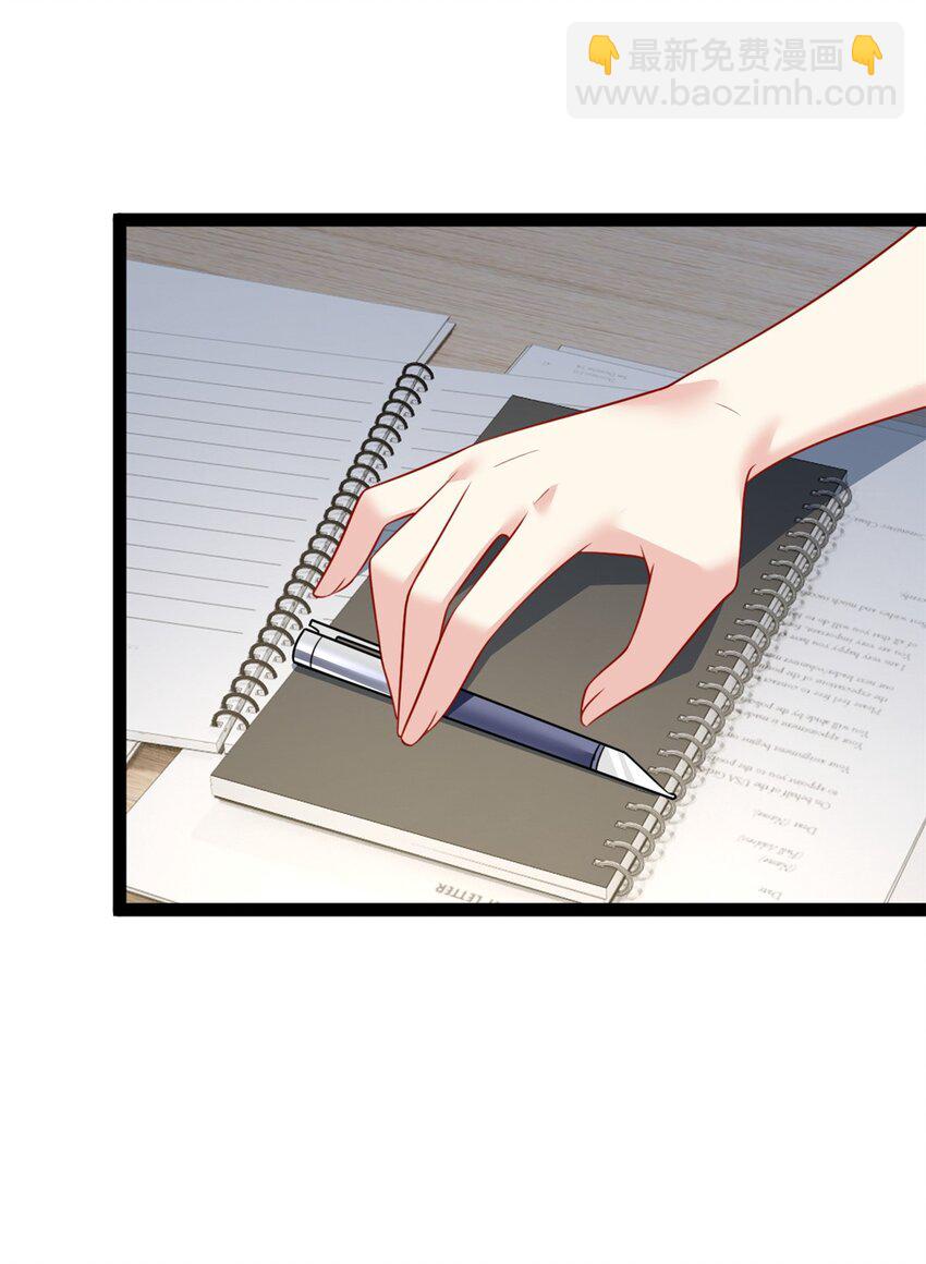 113 魏楠的妈妈-第112话