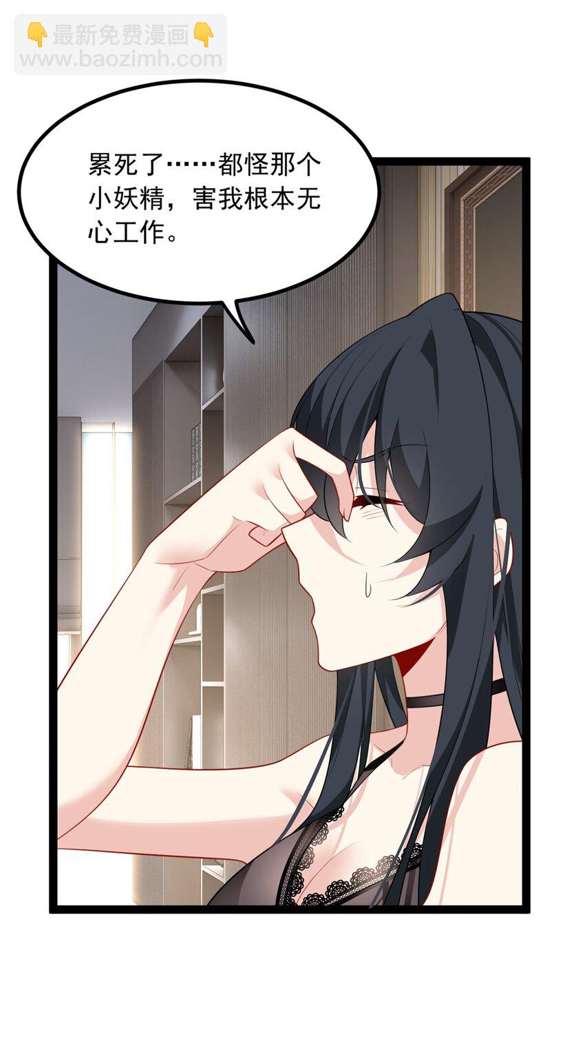 113 魏楠的妈妈-第112话