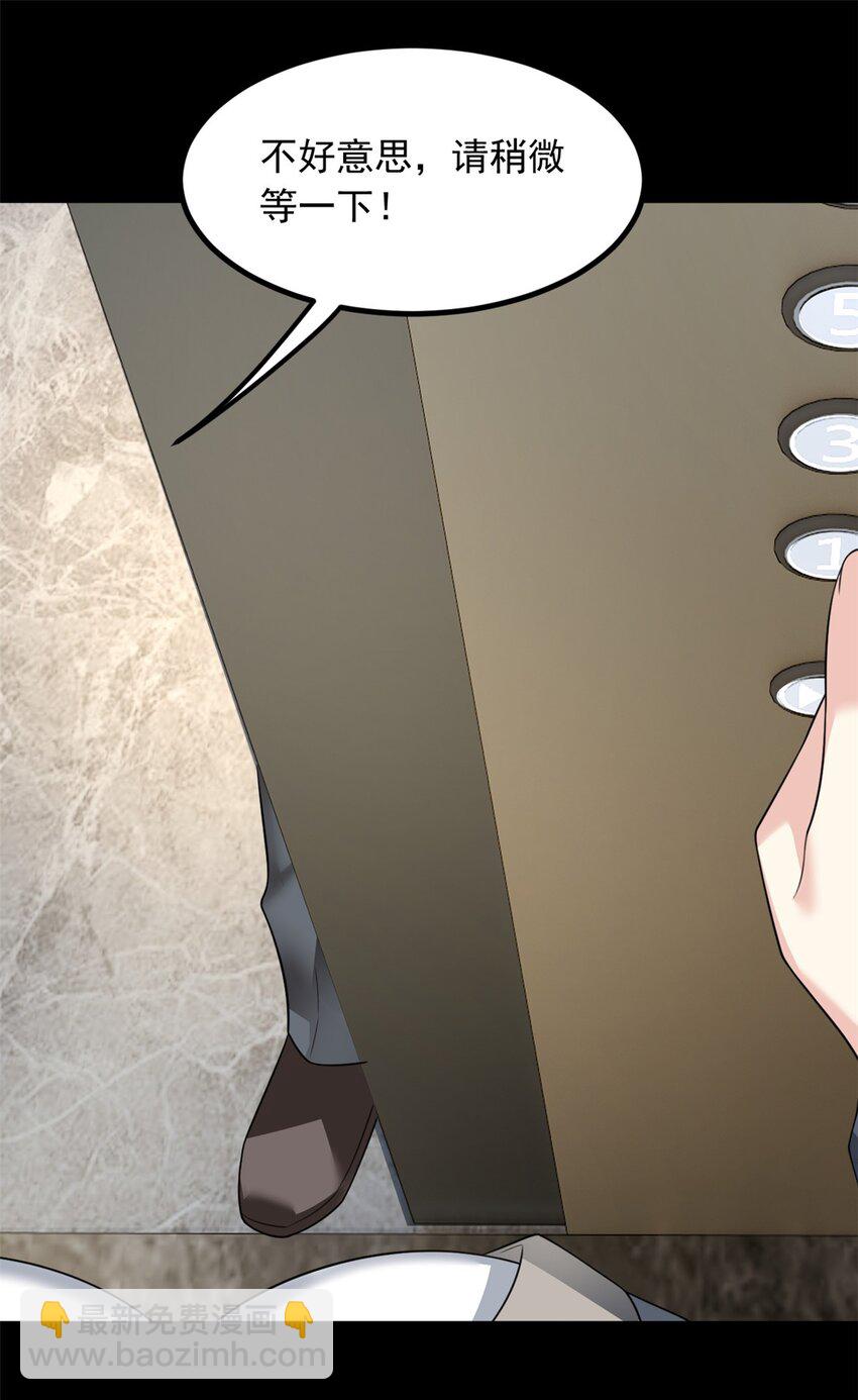 113 魏楠的妈妈-第112话