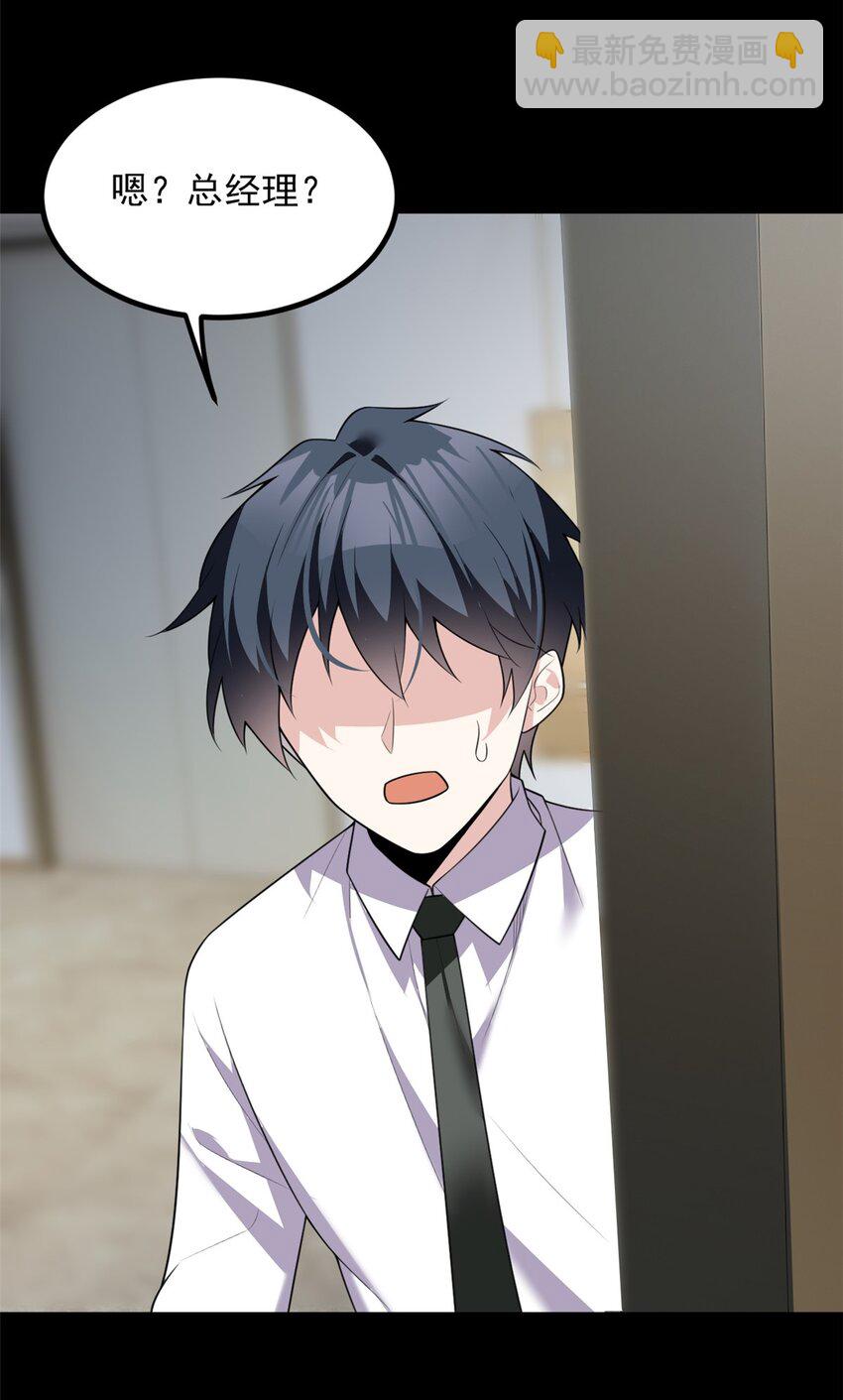 113 魏楠的妈妈-第112话