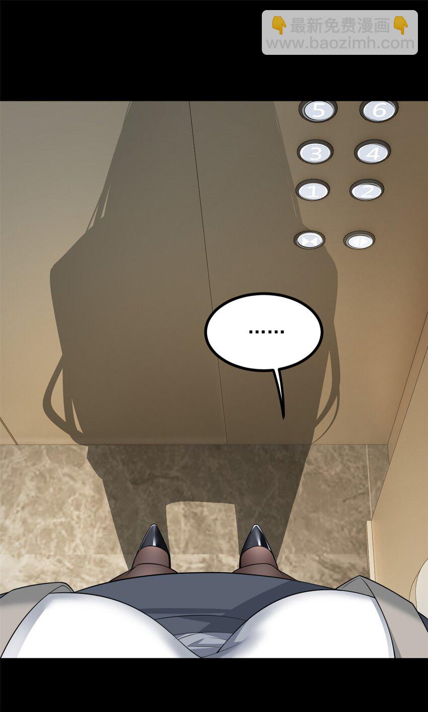 113 魏楠的妈妈-第112话