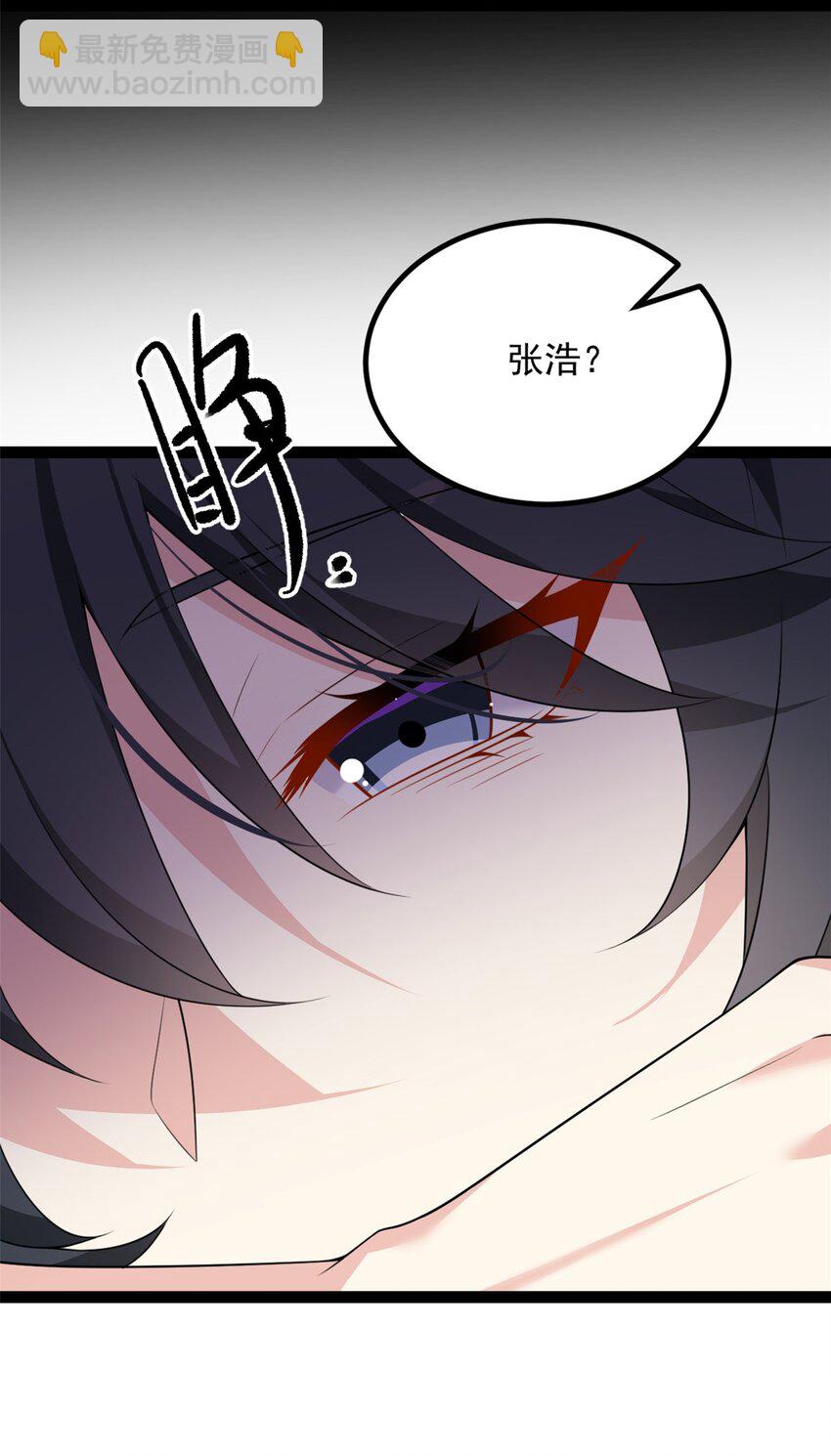 113 魏楠的妈妈-第112话