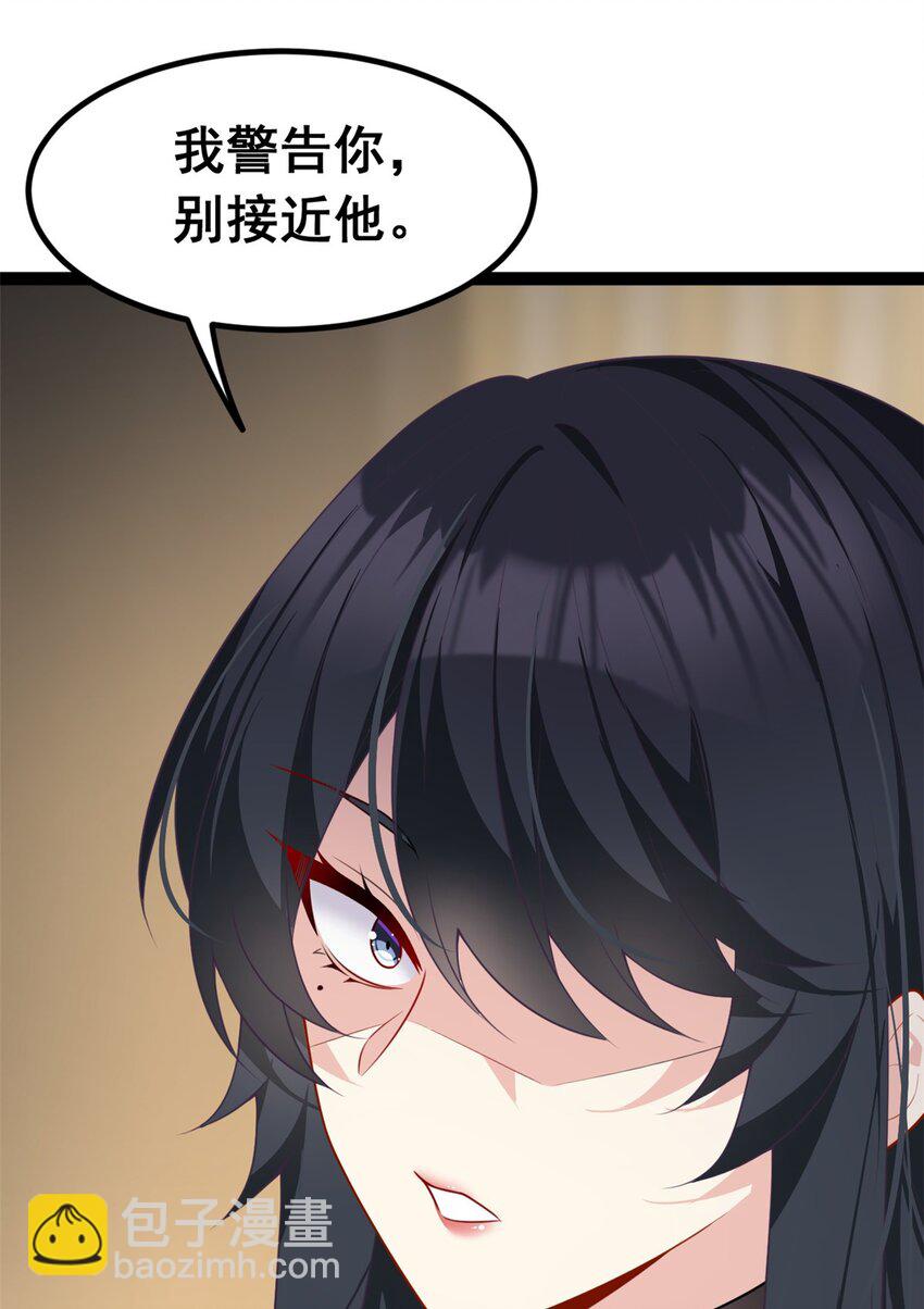 113 魏楠的妈妈-第112话