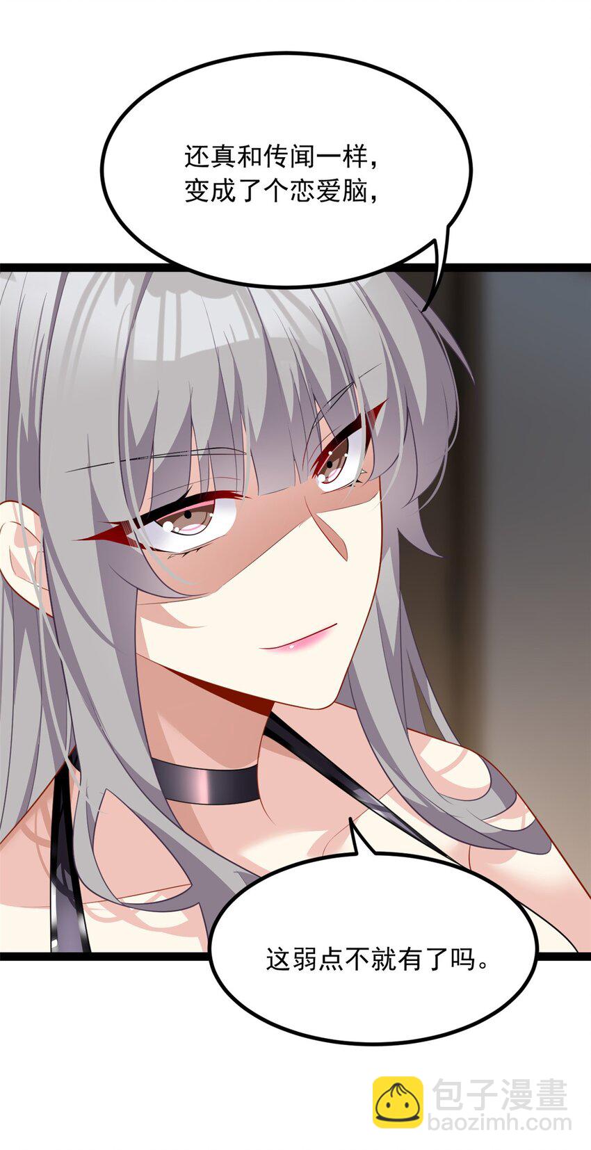 113 魏楠的妈妈-第112话