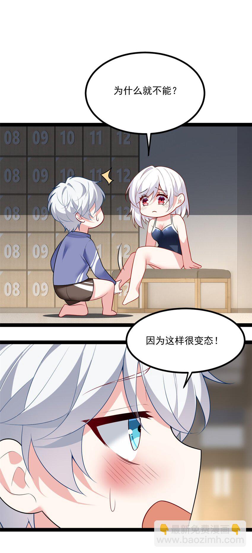 113 魏楠的妈妈-第112话