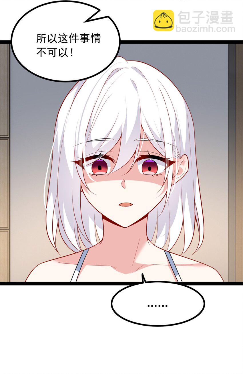 113 魏楠的妈妈-第112话