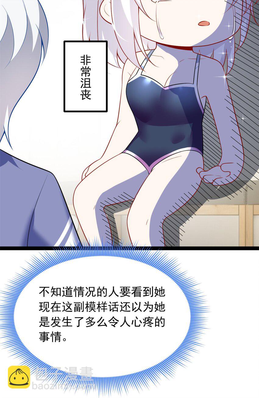 113 魏楠的妈妈-第112话