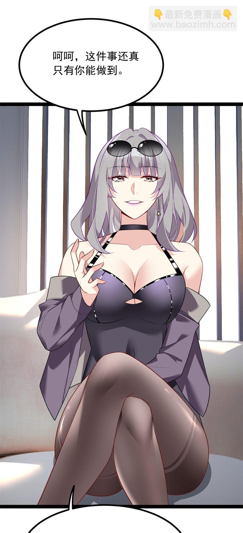 115 家主之位(1/2)-第114话