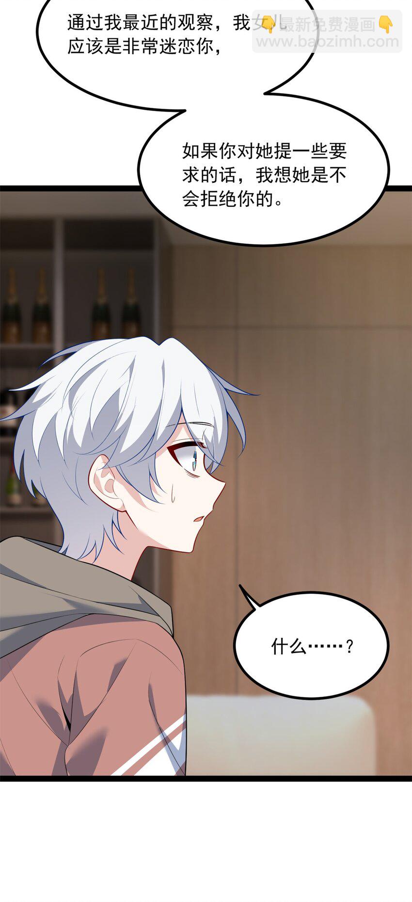 115 家主之位(1/2)-第114话