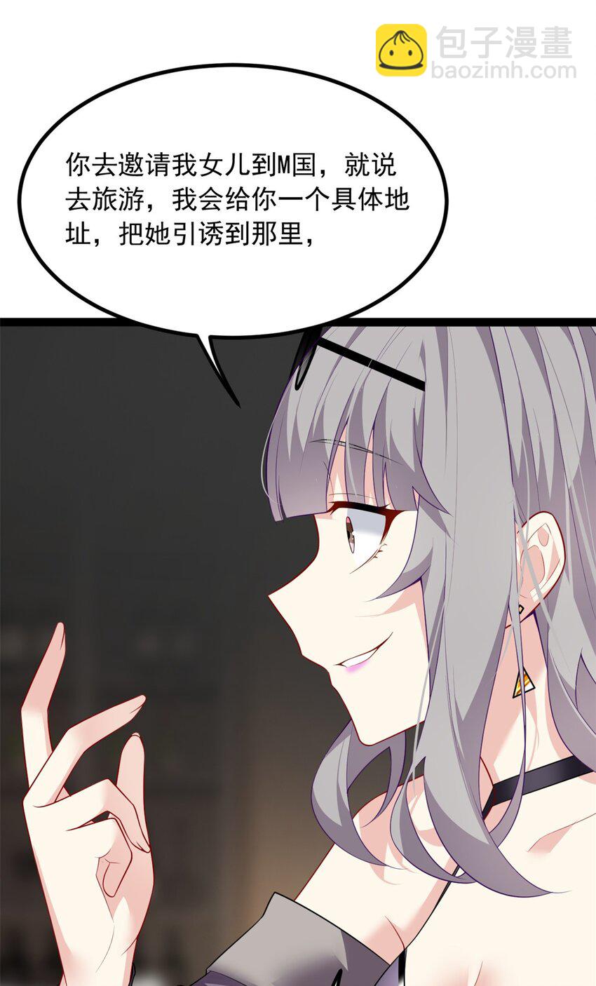 115 家主之位(1/2)-第114话