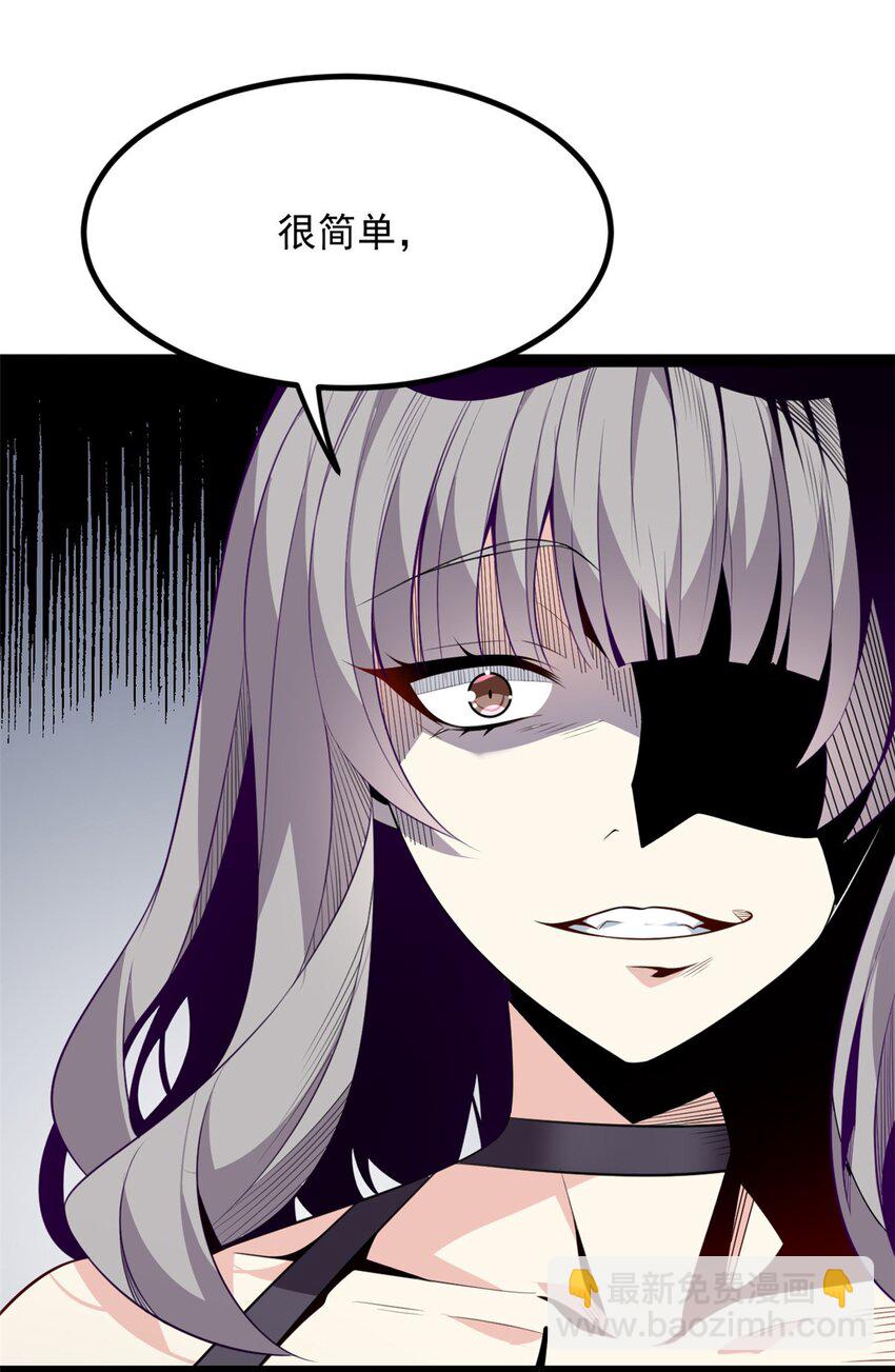 115 家主之位(1/2)-第114话