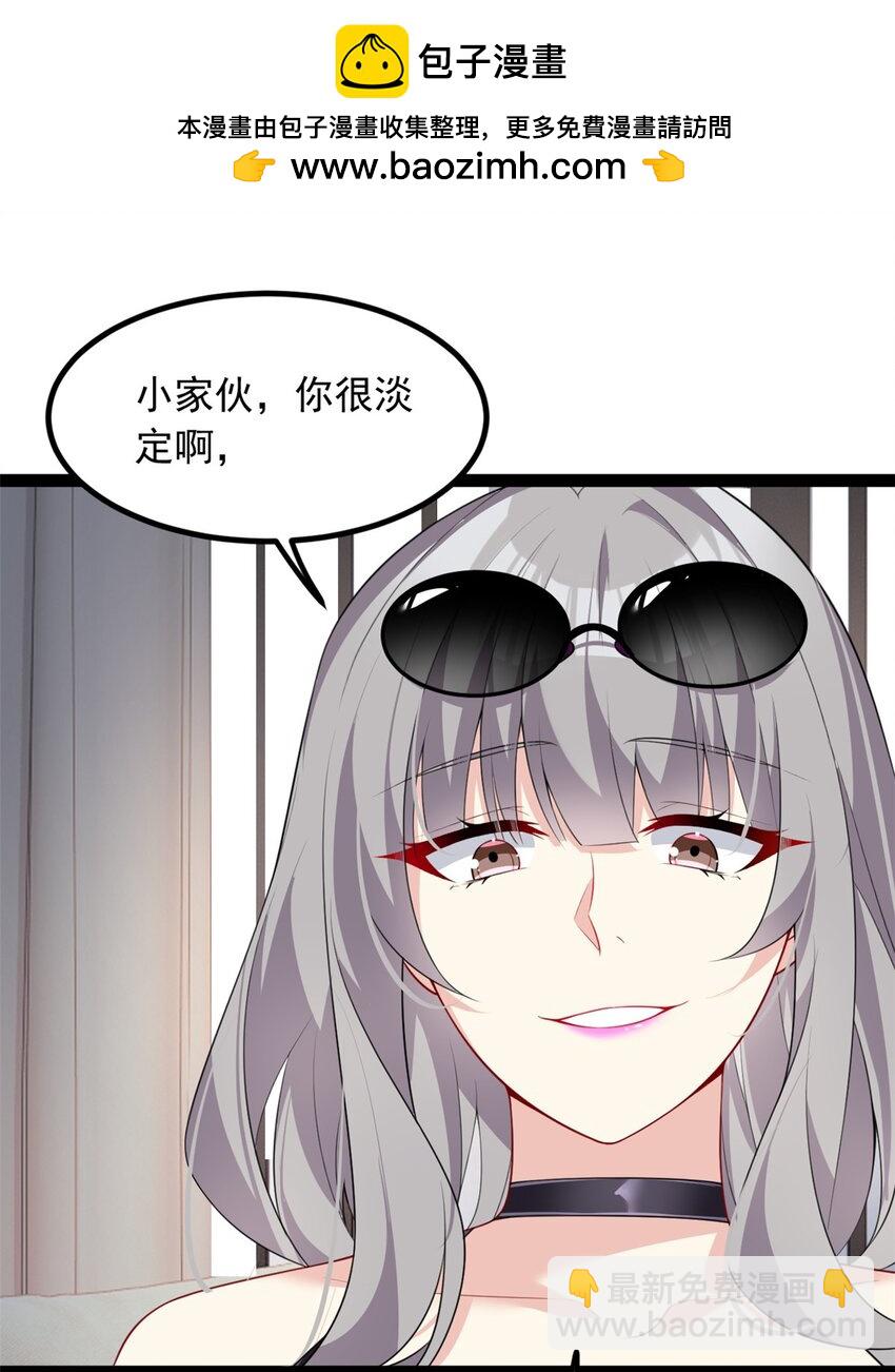 115 家主之位(1/2)-第114话