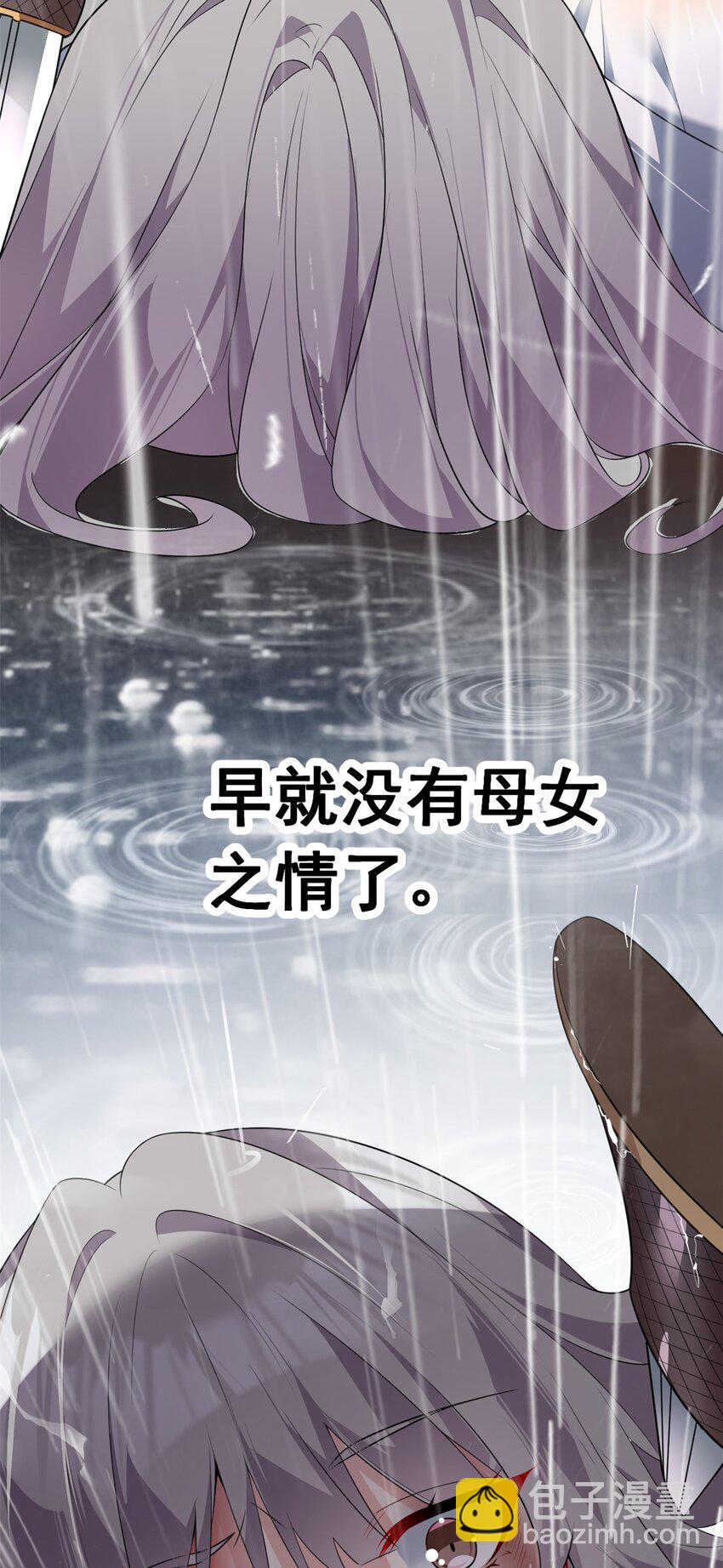 115 家主之位(1/2)-第114话