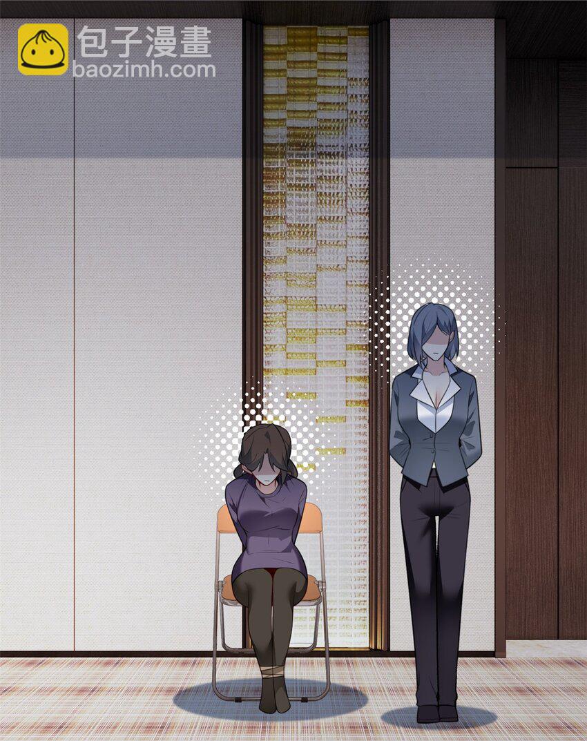 115 家主之位(1/2)-第114话