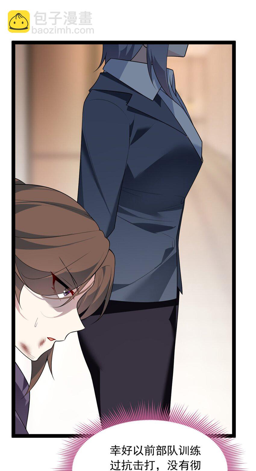 115 家主之位(1/2)-第114话