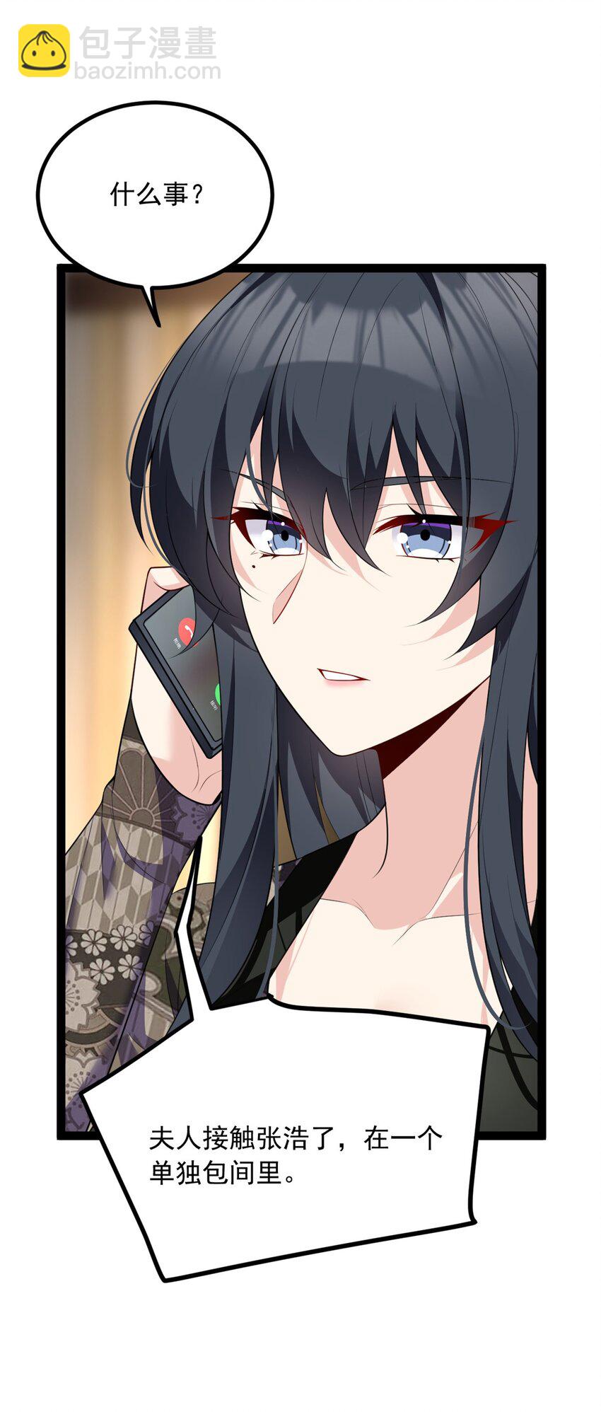 115 家主之位(1/2)-第114话