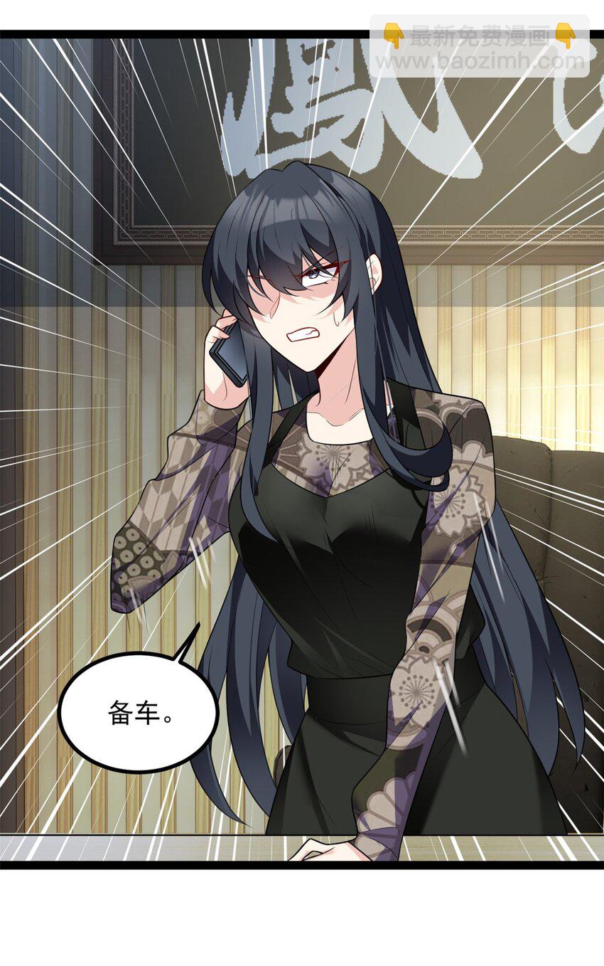 115 家主之位(1/2)-第114话