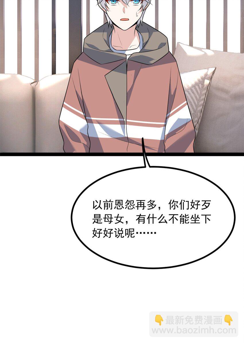 115 家主之位(1/2)-第114话