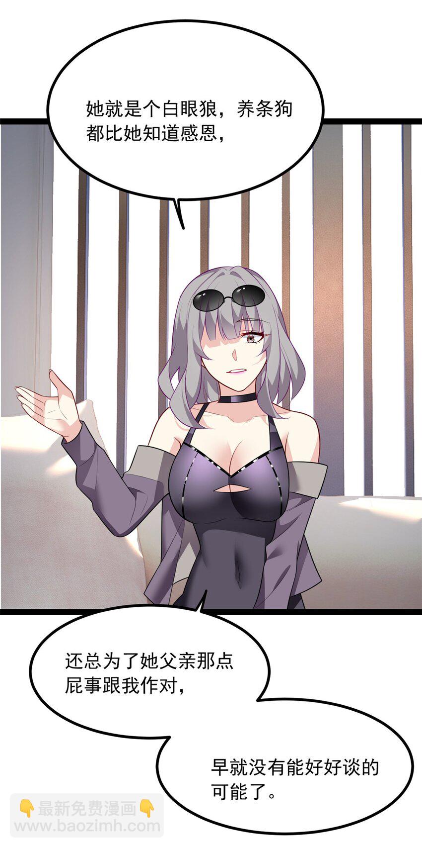 115 家主之位(1/2)-第114话