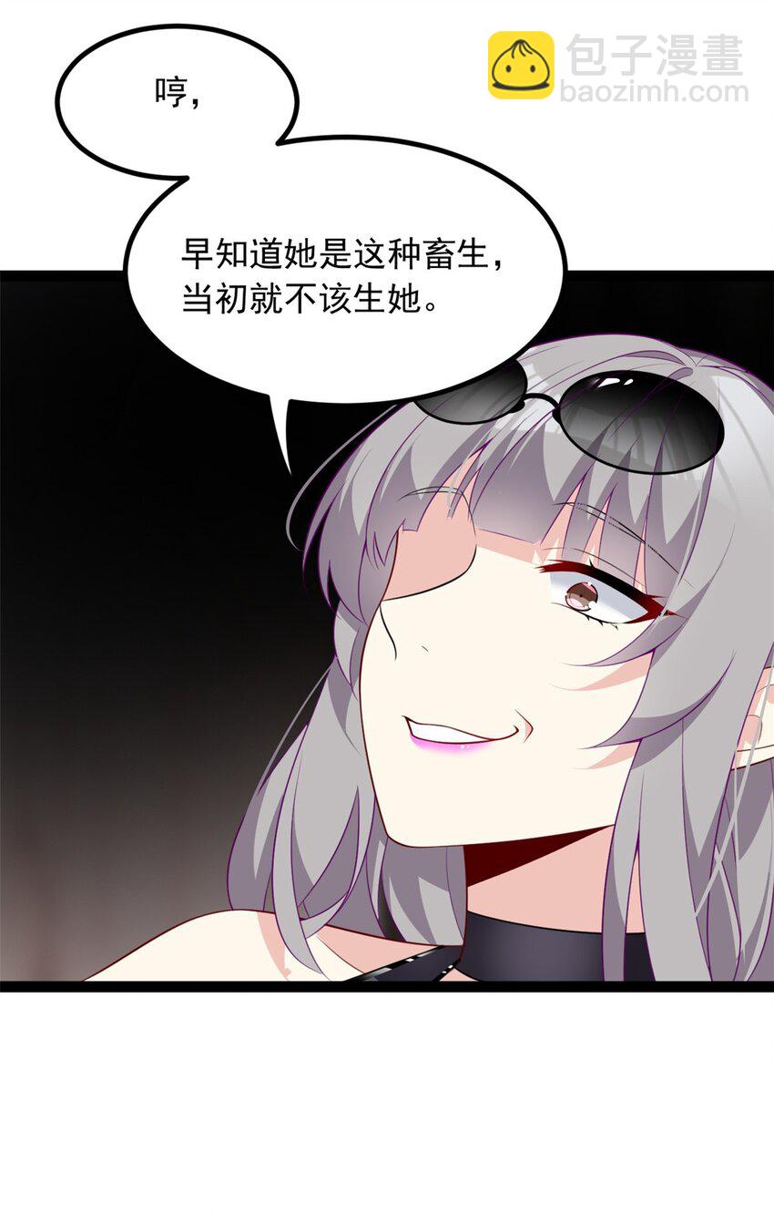 115 家主之位(1/2)-第114话