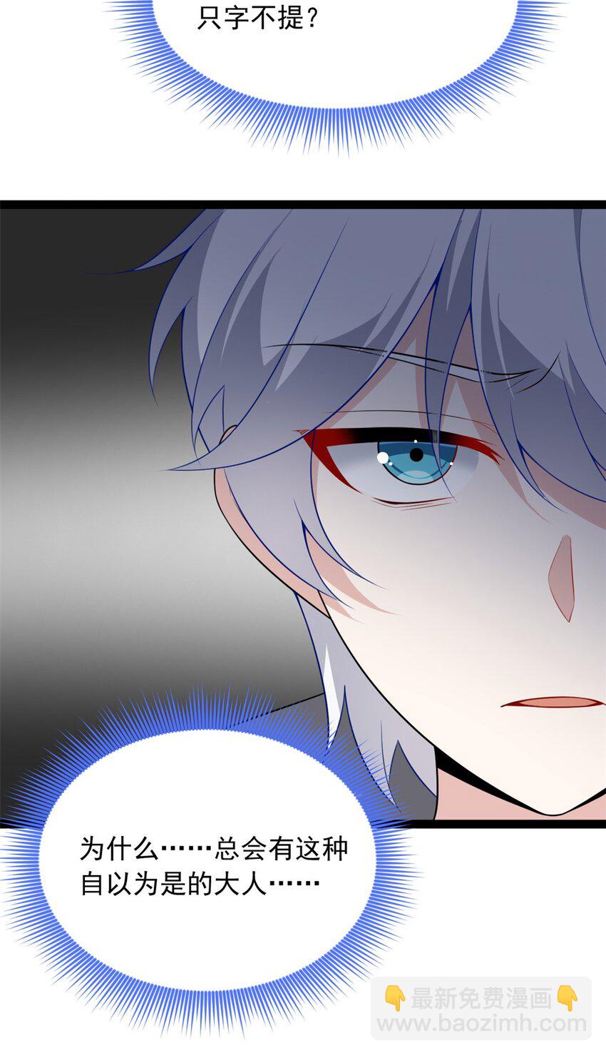 115 家主之位(1/2)-第114话