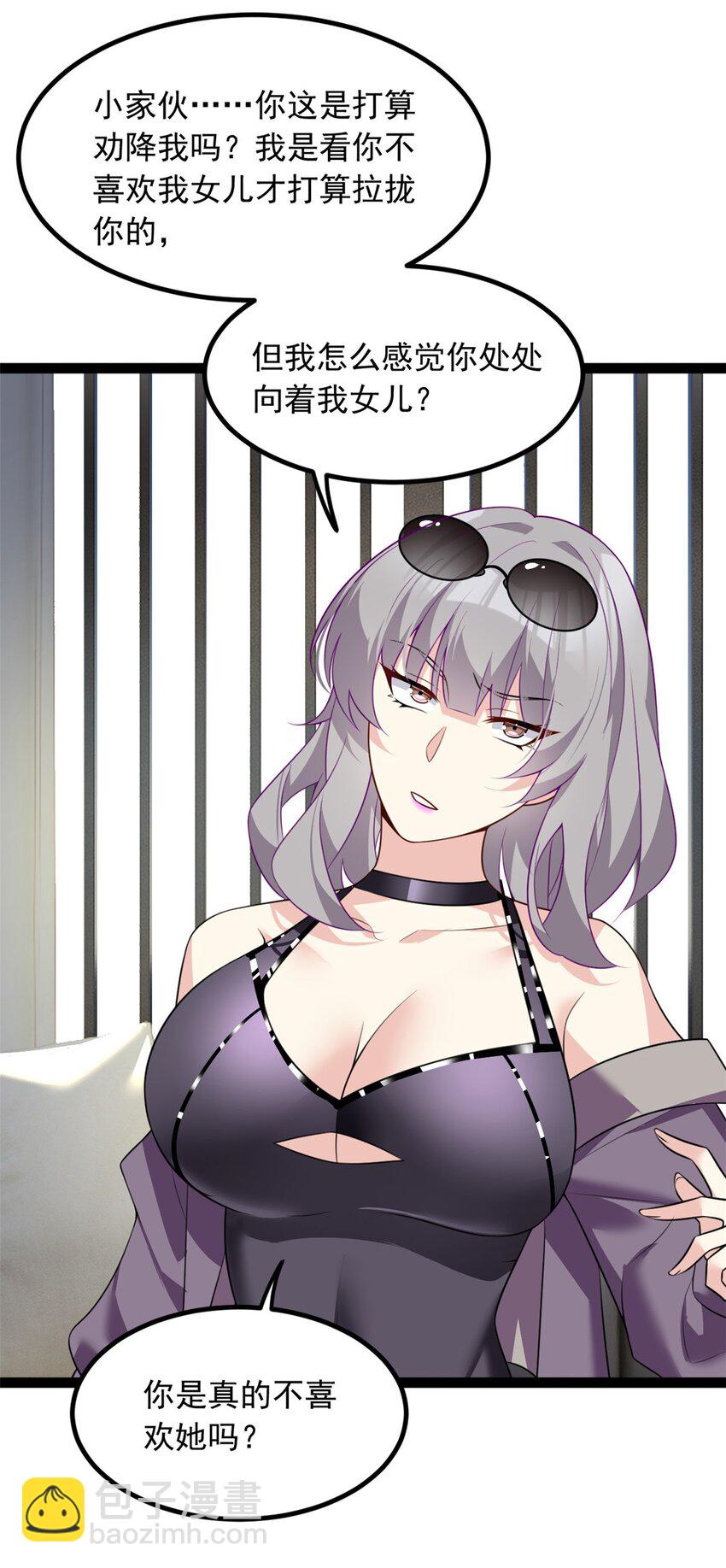 115 家主之位(1/2)-第114话