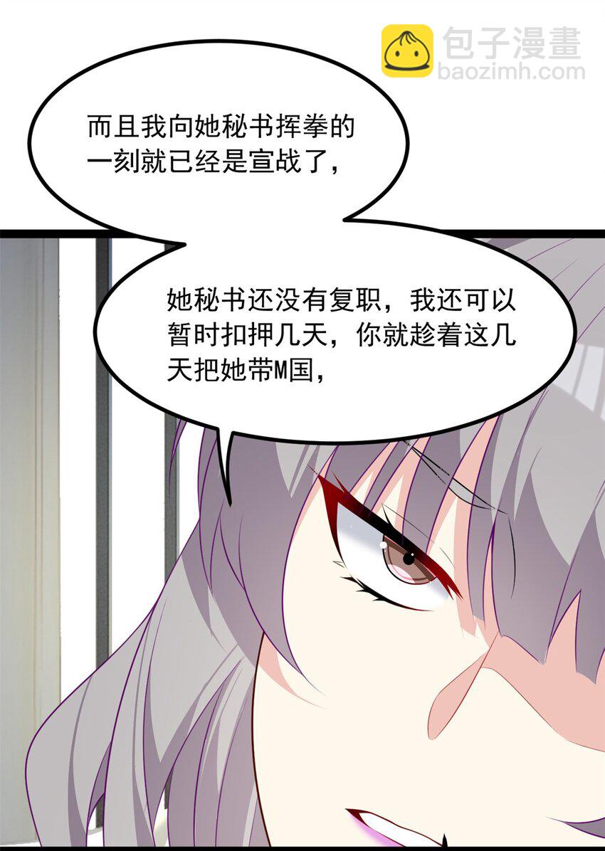 115 家主之位(1/2)-第114话