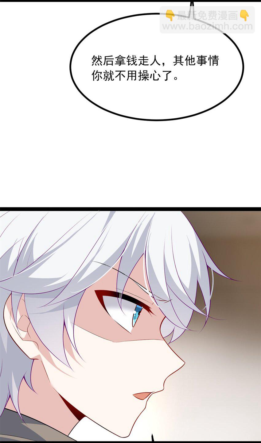 115 家主之位(1/2)-第114话