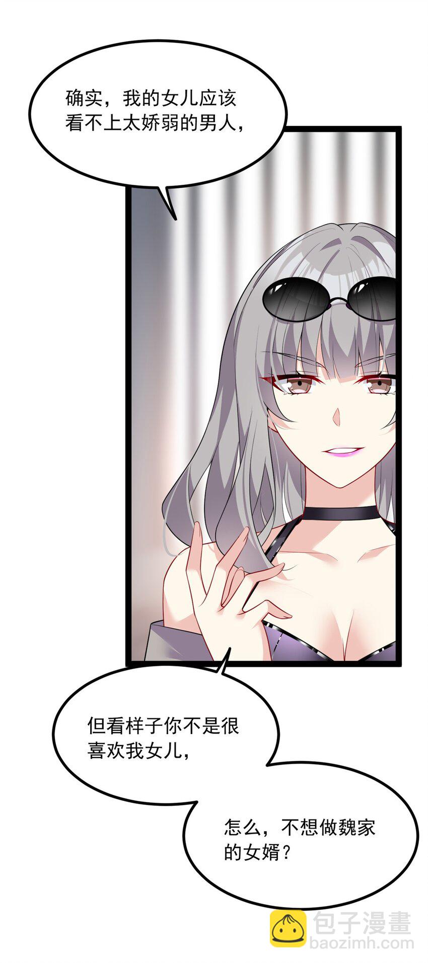 115 家主之位(1/2)-第114话