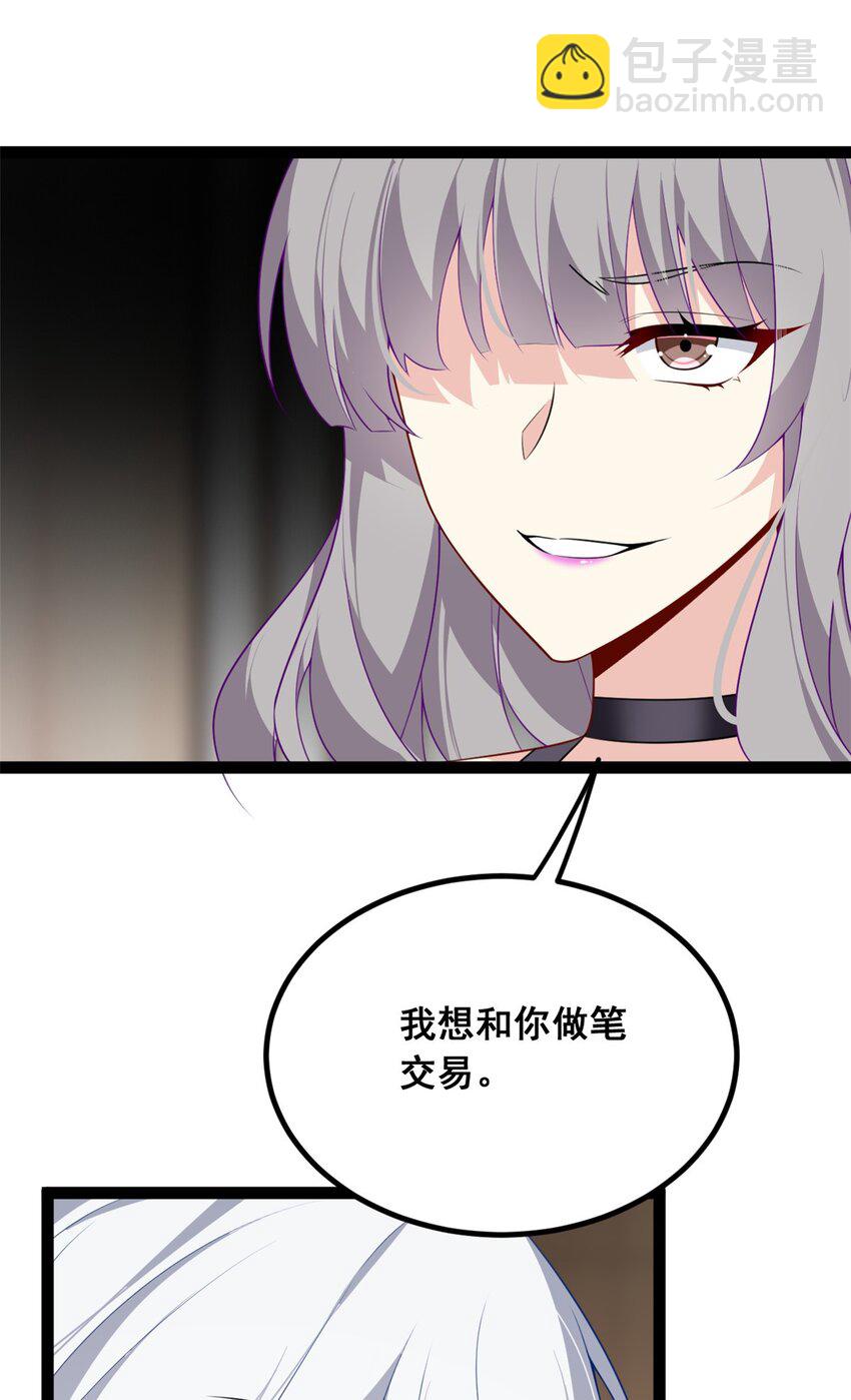 115 家主之位(1/2)-第114话