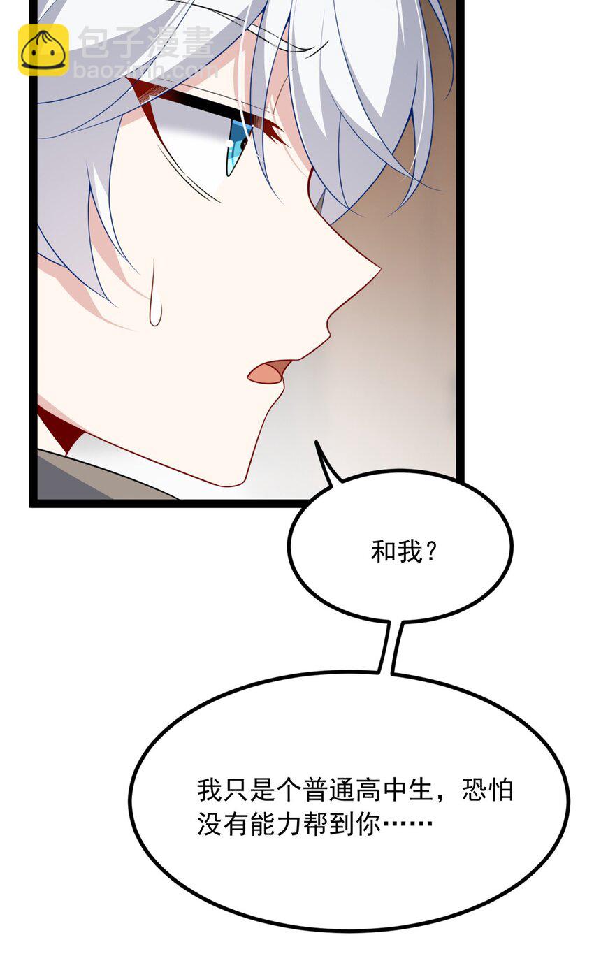 115 家主之位(1/2)-第114话