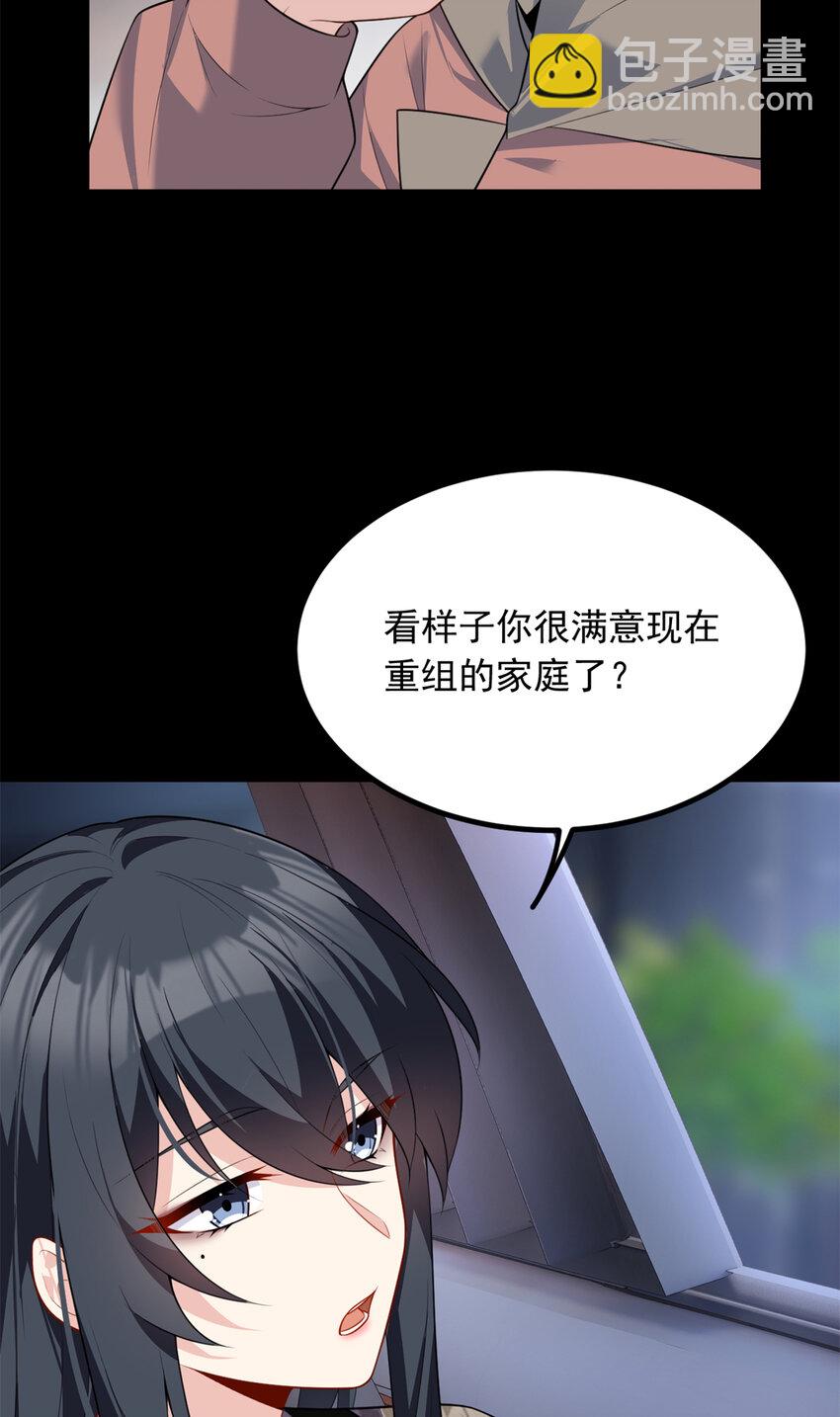 117 为什么要骗我呢？(1/2)-第116话