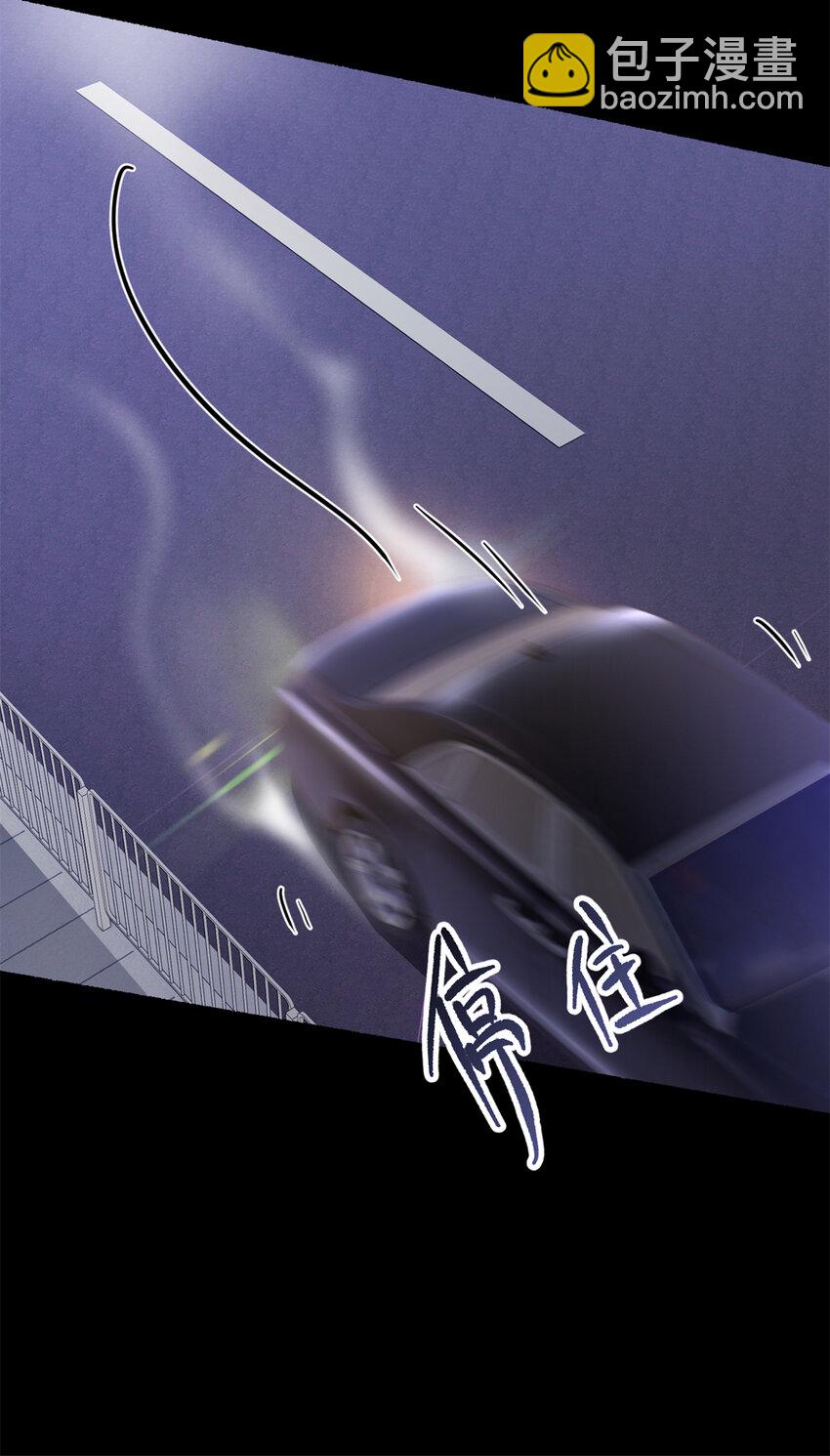 117 为什么要骗我呢？(1/2)-第116话