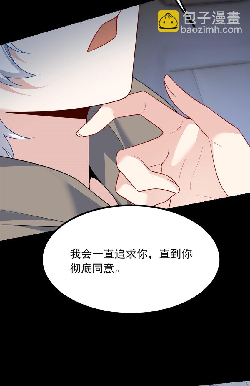 117 为什么要骗我呢？(1/2)-第116话