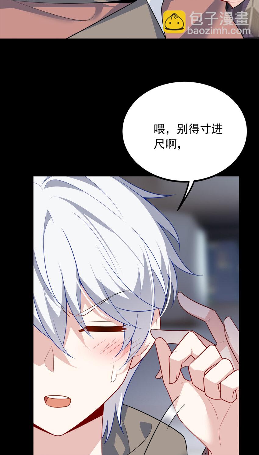 117 为什么要骗我呢？(1/2)-第116话