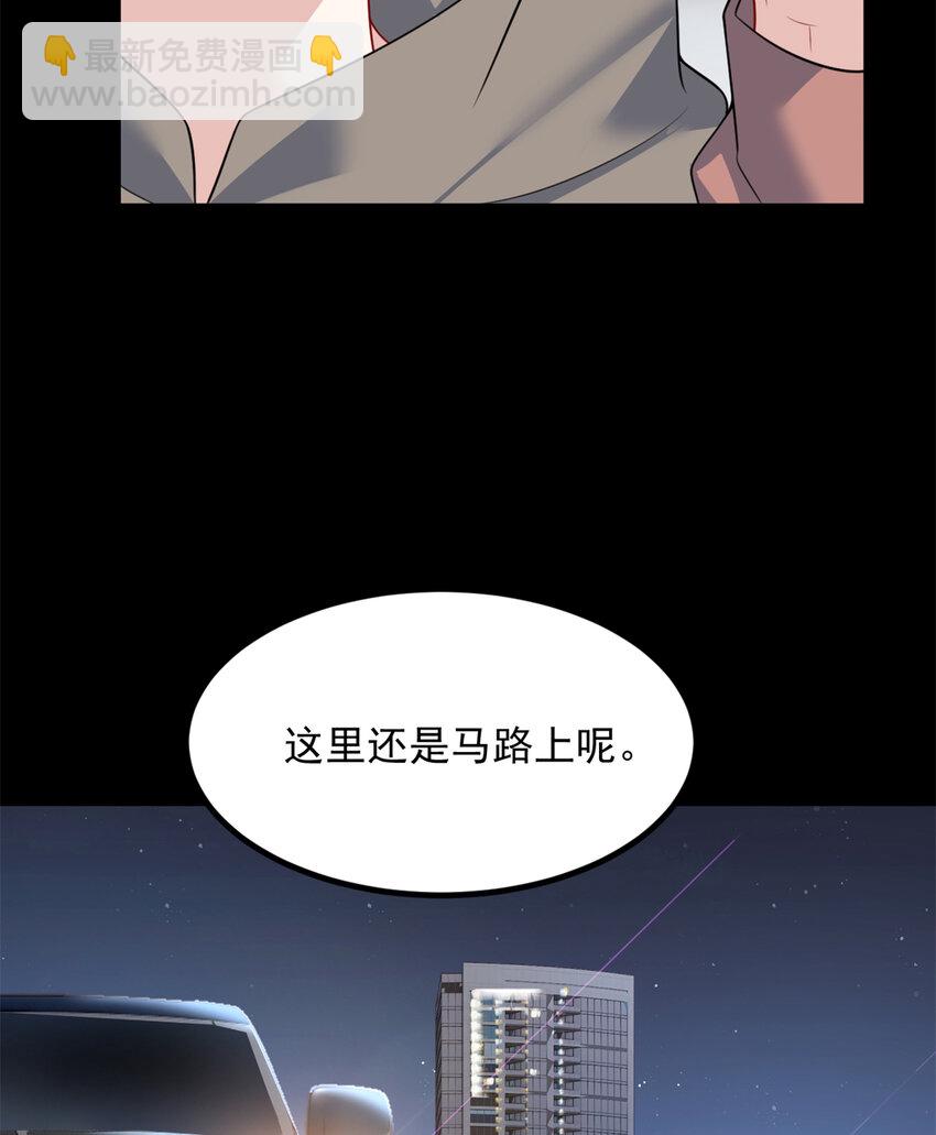 117 为什么要骗我呢？(1/2)-第116话