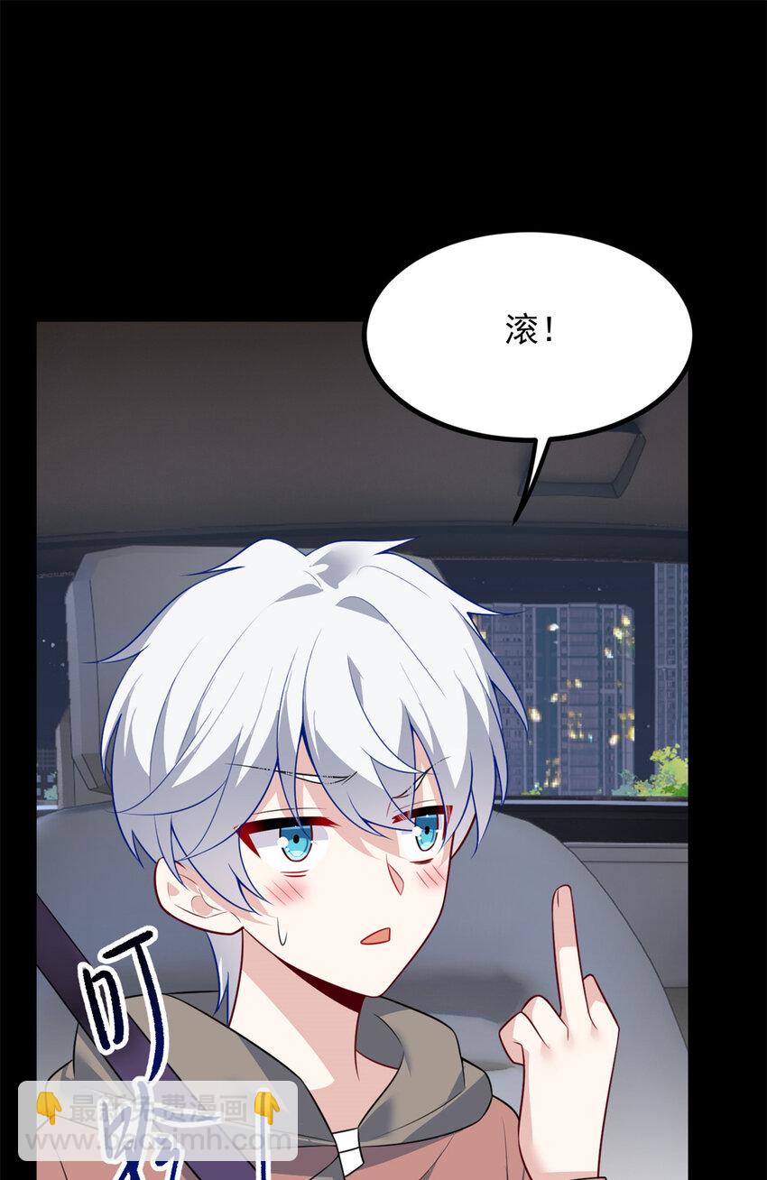 117 为什么要骗我呢？(1/2)-第116话