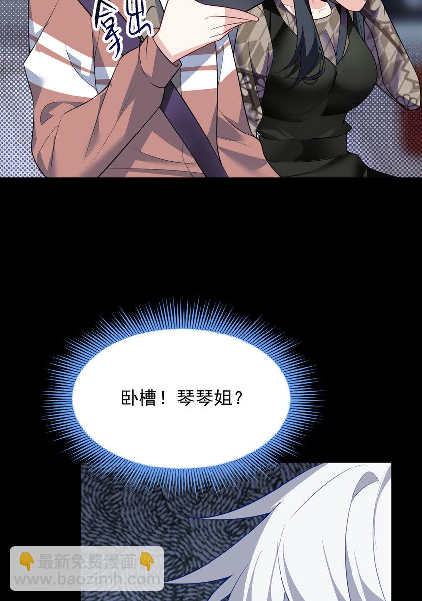 117 为什么要骗我呢？(1/2)-第116话