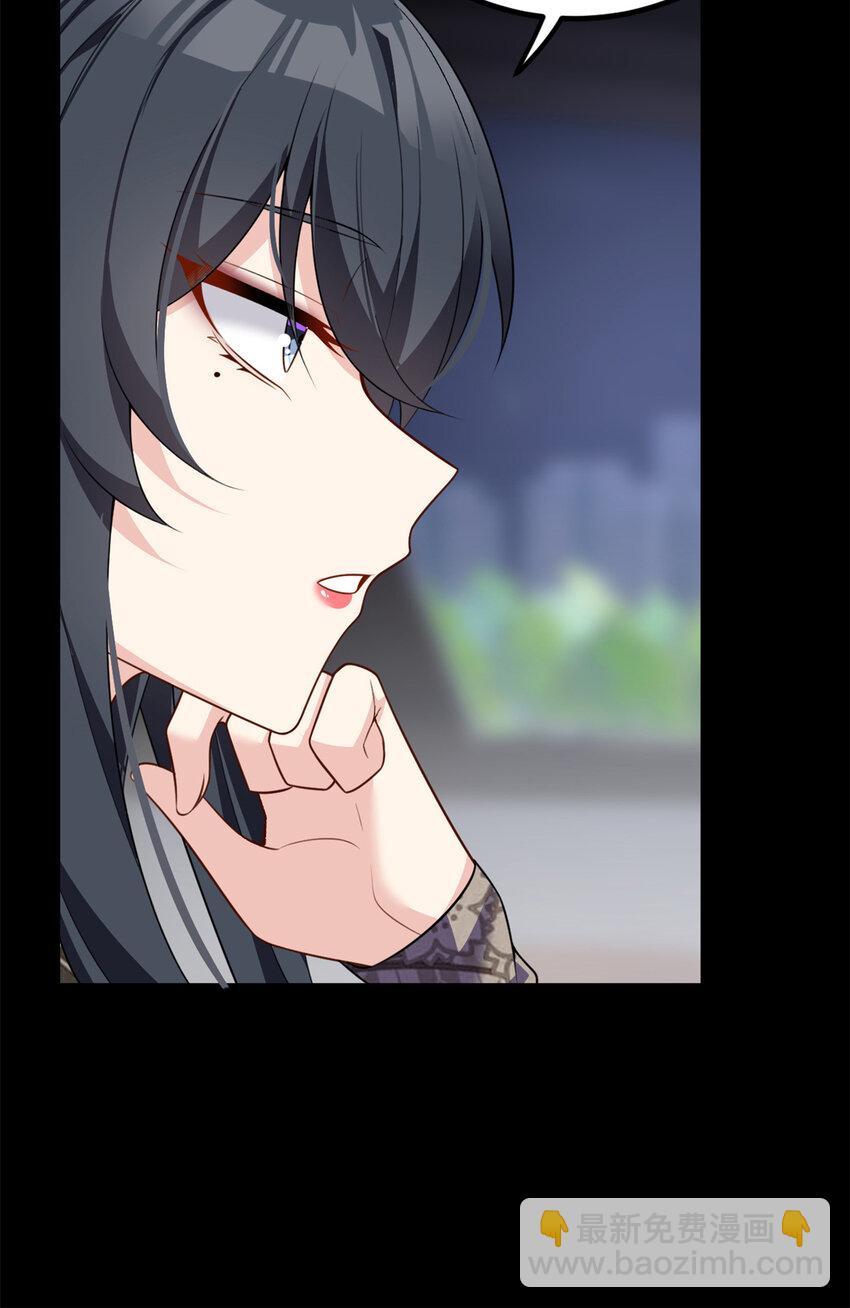 117 为什么要骗我呢？(1/2)-第116话